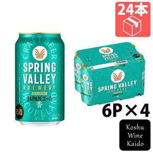 Lr[SPRING VALLEY BREWERYJAPANG[  350ml 6P×4(4901411142258)