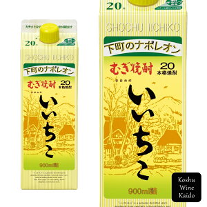 OaފЂpbN 20x 900ml(4906666112322)