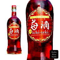 北善商店苺滴 ichi-teki (4994368272048)【リキュール/テキーラ】