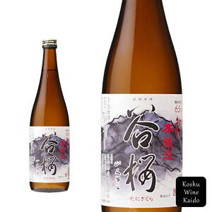 JN𑢖{ JN 720ml (4511091001457) y{/n/R̒nz