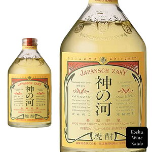 �F���𑢐_�̉́i����̂��j�� 25° �r 720ml(4973766000897)�y���Ē�/�������z