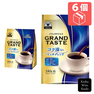 キーコーヒーグランドテイスト コク深いリッチブレンド 粉 240g×6個(4901372106511)