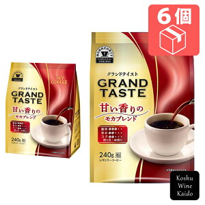 キーコーヒーグランドテイスト 甘い香りのモカブレンド 粉 240g×6個(4901372106528)