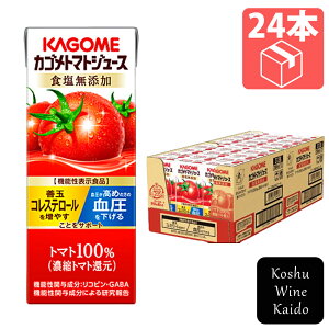 JSg}gW[X HY 200ml×24{(4901306024041)