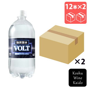 T[trobWSURF VOLT Y_ 1000ml×24{(4939505541151)