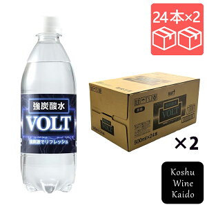 T[trobWSURF VOLT Y_ 500ml×48{(4939505541137)