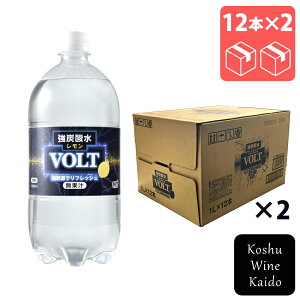 T[trobWSURF VOLT Y_ 1000ml×24{(4939505541168)
