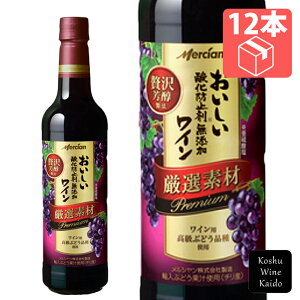 V _h~ܖYԃC If v~A 720ml PET×12{ (4973480333936)