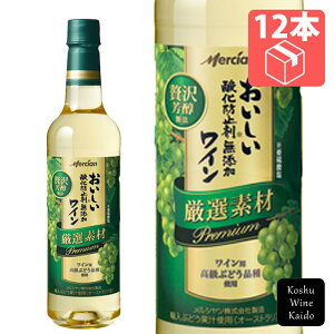V _h~ܖYC If v~A 720ml PET×12{ (4973480333943)