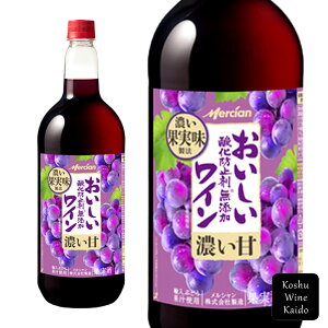 V _h~ܖYԃC W[V[ 1500ml PET (4973480329076)