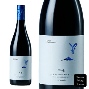 tWN[Ci[ʃ}XJbgEx[[A 750ml (4993574068919) s񂹕ityԃC/{C/RCz