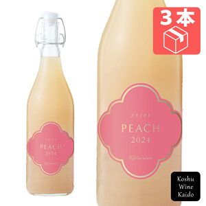 tWN[Ci[NmIg@@720ml×3{ (4993574070080)