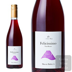 CantinaHiro(�J���e�B�[�i�q��) Felicissimo Vino Rosso Muscat Bailey A & Kyoho NV 750ml (4570131080012) (D3)