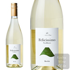 CantinaHiro(JeB[iq) Felicissimo Vino Bianco Koshu & Chardonnay NV 750ml (4570131080029) (D3)