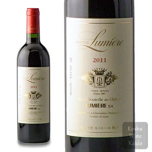 ルミエールシャトー ルミエール 赤 (4906498003263)