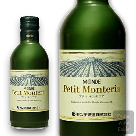 白ワイン 缶ワイン モンデ酒造プティモンテリア ブラン(白ワイン) 単品300ml (4964044043316)