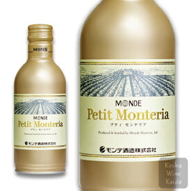 スパーク 缶ワイン モンデ酒造プティモンテリア スパークリング 缶ワイン290ml (4964044043330) スパークリングワイン ギフト