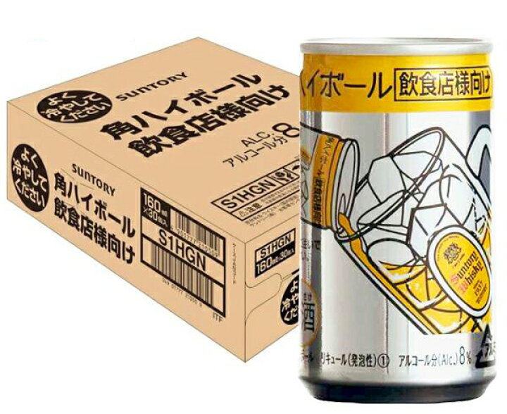 楽天市場】サントリー角ハイボール 業務用缶 160ml×30本(4901777210493 