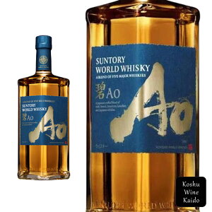 サントリーSUNTORY WORLD WHISKY「碧Ao」700ml(4901777329843)【蒸留酒/ウィスキー】