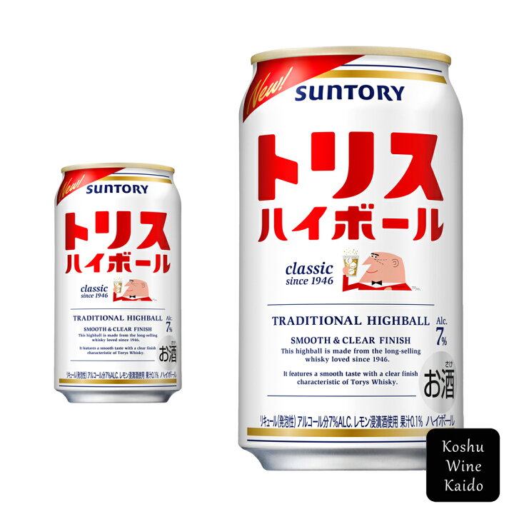 楽天市場】サントリートリス ハイボール 350ml(4901777212008)【缶ハイ 