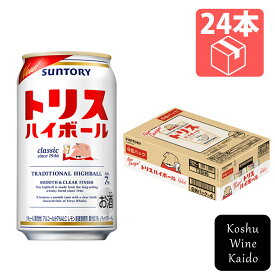 サントリートリス　ハイボール　350ml×24缶(4901777212008)【缶ハイボール/ウィスキーソーダ割り】