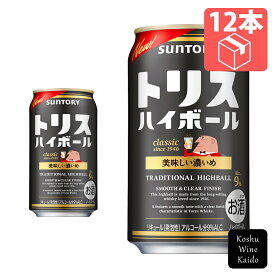 サントリートリス　ハイボール〈美味しい濃いめ〉350ml×12缶(4901777285040)【缶ハイボール/ウィスキーソーダ割り】