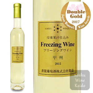 Cy2018TNA[h _u܎܁z t[WOC bB 375ml (4944226375015) (D3)