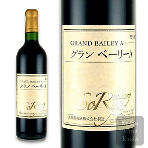 {C̐ԃC O x[[A 720ml (4944226722383)