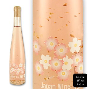 Japan Wine 375ml (4944226375114) (D3) bBC