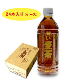 麦茶Mart(光文社) で紹介されました武田食品甘い麦茶 500ml×24本(ケース) (4902057056206)