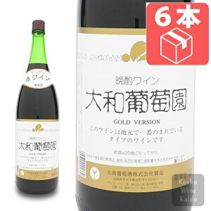 ꏡr P[X̔ł!! ꏡrC aӎރC a S[h  1800ml (ꏡ)×6{iP[Xj (4994740001372) bBC YC