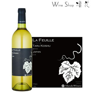 ܂邫@tB[ MbB 750ml sBe[W RC bBC {C C I  wine hC