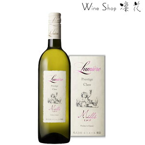 ~G[ vXe[WNX ~Y 750ml sBe[W RC bBC {C C ÌC