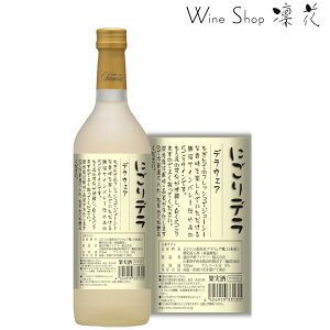 cbBCi[ V ɂf fEFA 720ml {C C Ì