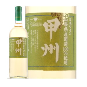 cbBCi[ V RYgp bB@720ml sBe[W RC bBC {C C I  wine hC