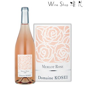 Domaine KOSEI h[kEREZC  [ h ɐh 750ml sBe[W [C {C K [ I  ㎿ 