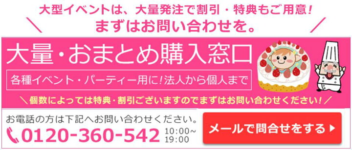 楽天市場 写真ケーキ 四角 生クリーム12号 冷凍 到着後は冷蔵庫で5 6時間保管解凍 オリジナル誕生日ケーキ 誕生日 ケーキ キャラ プリントケーキ イラスト 犬 バースデーケーキ 誕生日 ショートケーキ フォト ケーキ お祝い 二次会 名入れ 1歳 お中元 写真