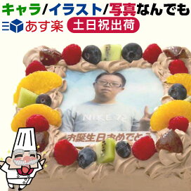楽天市場 写真ケーキのコシジ洋菓子店 カテゴリ一覧
