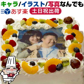 楽天市場 写真 イラストケーキ ケーキ スイーツ お菓子 の通販
