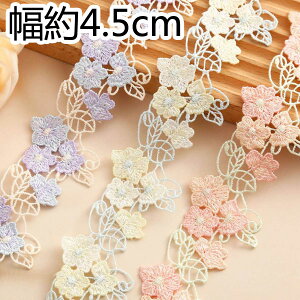 ԎhJ[X2m 4.5cm  t[[X |p{ hJ[X |p[X nhCh  diy |p wAANZT[ ߑ  bsO  ޗ J[e