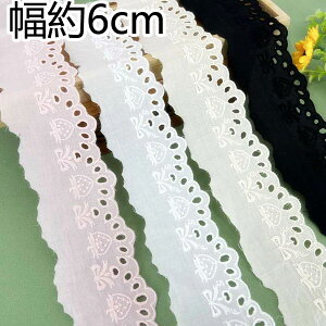 hJȃ[X 6cm 2m4FhJȃ[X ԃ[X Rbg[X |p[X diy  fR nhCh ANZT[ ߑ  bsO J[e Jo[ |