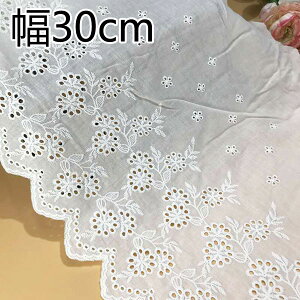 hJȃ[X 30cm 2.5mԂ̎hJȃ[X Rbg[X |p[X diy  nhCh ANZT[ ߑ  bsO J[e Jo[ |p  ޗ 