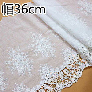 hJȃ[X 36cm 2mԂ̎hJȃ[X Rbg[X |p[X diy  nhCh ANZT[ ߑ  bsO J[e Jo[ |p  ޗ 