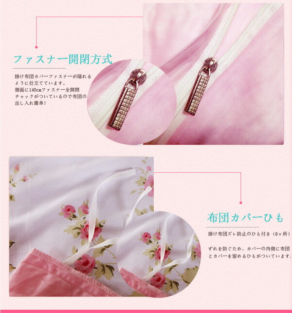 送料無料♪秋冬用ストール付き★超かわいい姫系薔薇柄布団カバー4点セット★綿100%★カバーリング/チュールレース/フリル付ベッドカバー♪上質の綿を使用/高級感/超豪華感♪女の子/子ども/お誕生日プレゼント/結婚祝いプレゼント/海外自社工場生産
