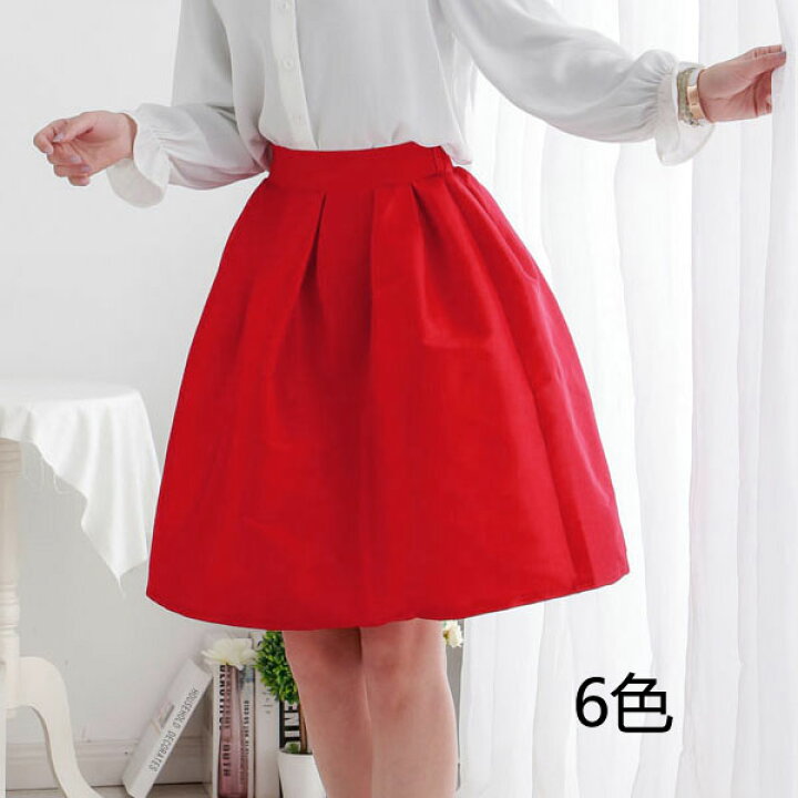 楽天市場】スカート☆3点以上1点1290円☆送料無料☆6色無地フレア 