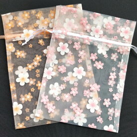 花柄 オーガンジー巾着袋★送料無料★20枚13X18cm ラッピング包装用品 ラッピング袋 巾着ポーチ オーガンジー巾着袋 オーガンジー袋 オーガンジーポーチ 結婚式 景品 イベント ジュエリー保存 プレゼント 保護 父の日 母の日 クリスマス ギフト ハンドメイド インテリア