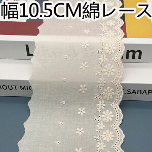 2m 10cm 10.5cm Ԃ̎hJȃ[X Rbg[X |p[X diy  fR nhCh ANZT[ ߑ  bsO J[e Jo[ |p  ޗ _X