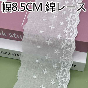 2m 8.5cm Ԃ̎hJȃ[X Rbg[X |p[X diy  fR nhCh ANZT[ ߑ  bsO J[e Jo[ |p  ޗ _Xߑ 