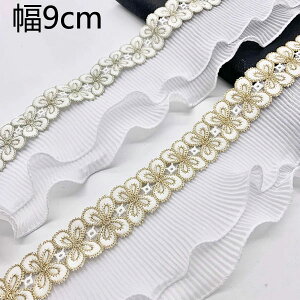 �V�t�H���v���[�c���[�X������������1m ��9cm 2���d�V�t�H���v���[�c���[�X �ԕ����[�X �p�[�����[�X ��|�p���[�X diy ���� �f�R �n���h���C�h ��|�p �ߑ� ���b�s���O �w�A�A�N�Z�T���[ 