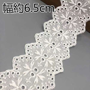 hJȃ[X2m 6.5cm hJȃ[X Rbg[X |p[X diy  fR nhCh ANZT[ ߑ  bsO J[e Jo[ |p  ޗ _